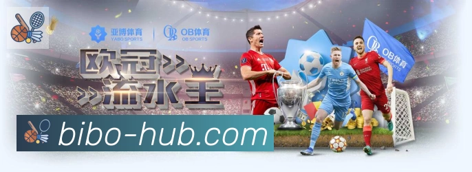 必博bibo官网官方平台荣誉